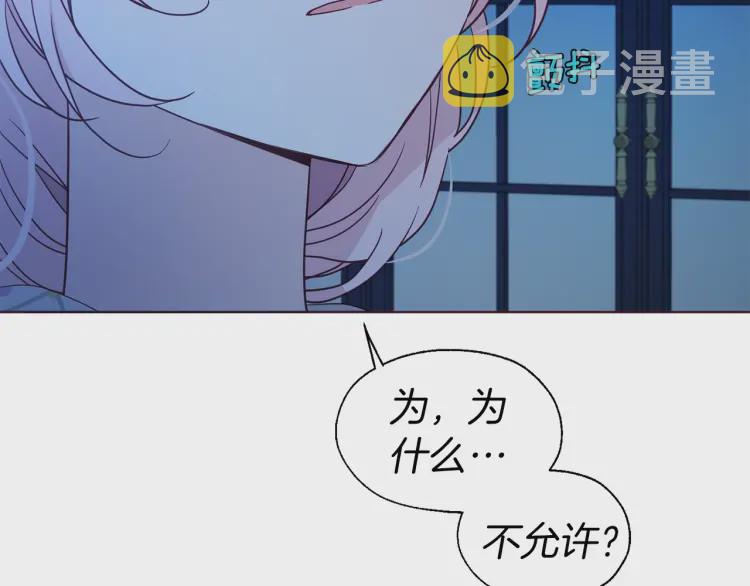 第52话 表明心意107