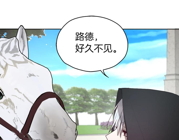 第24话 出宫吧！96