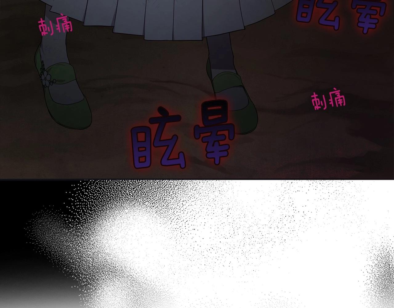 第108话 没有灵魂的躯壳43