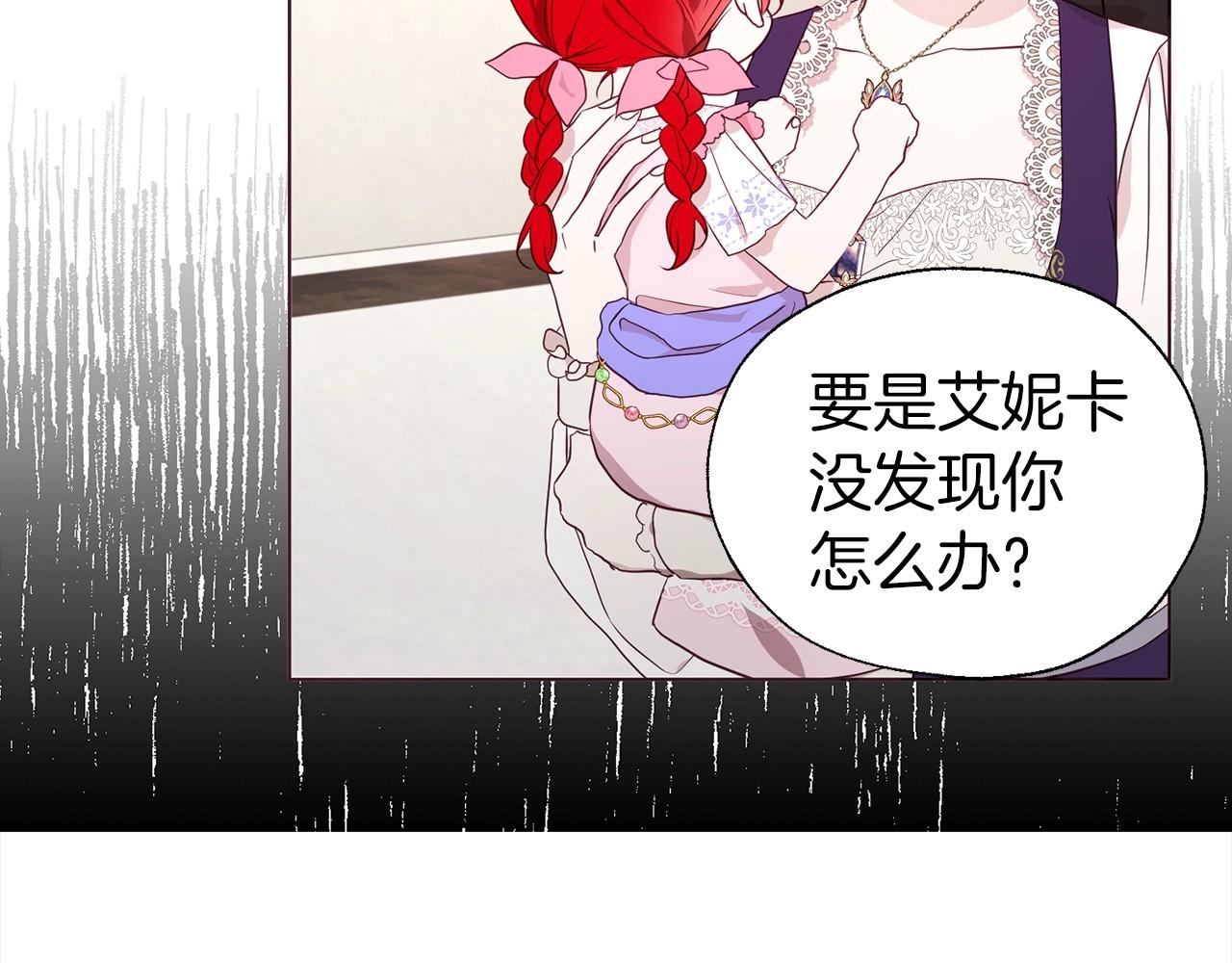第98话 故意接近51