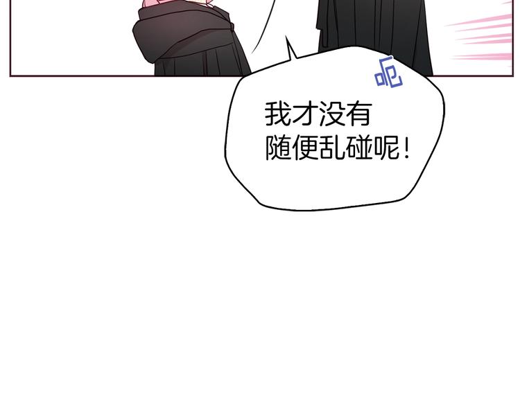 第29话 潜在危险35
