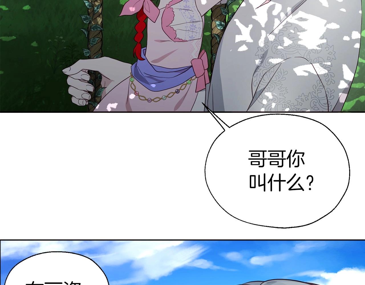 第96话 说好的约定76