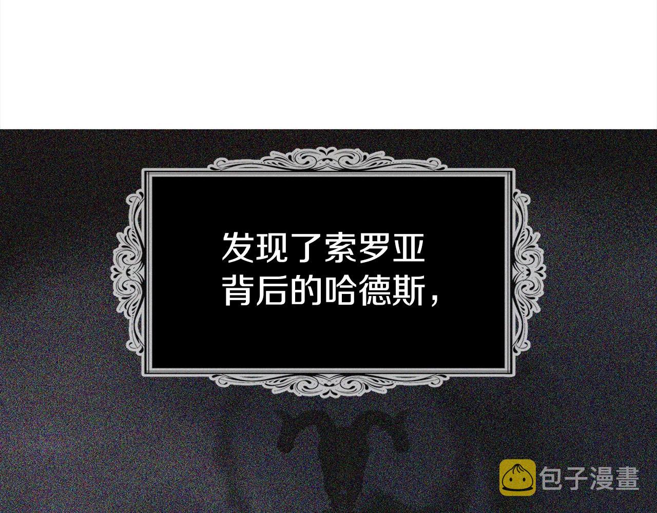 第91话 抱抱我112