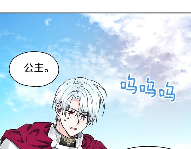 第7话 幸福的绑架15
