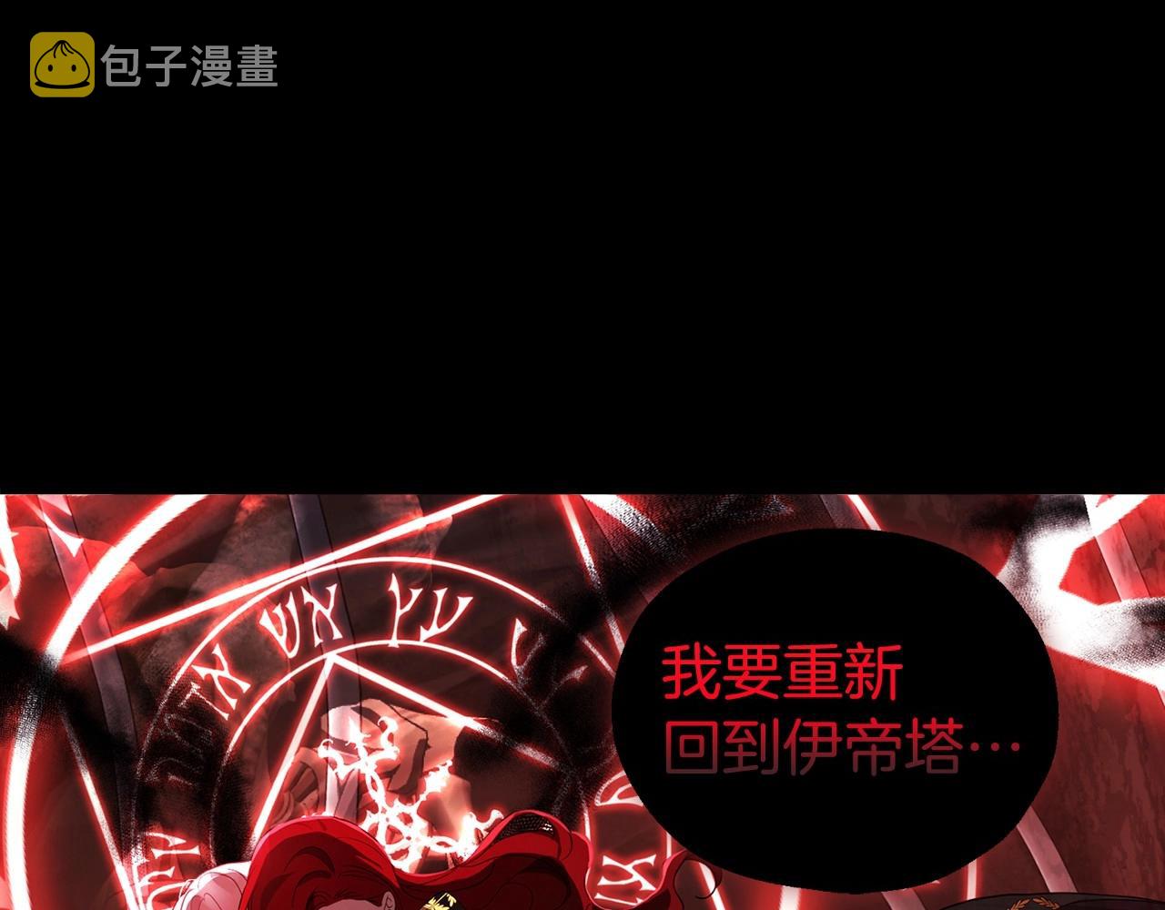 第107话 短暂清醒44