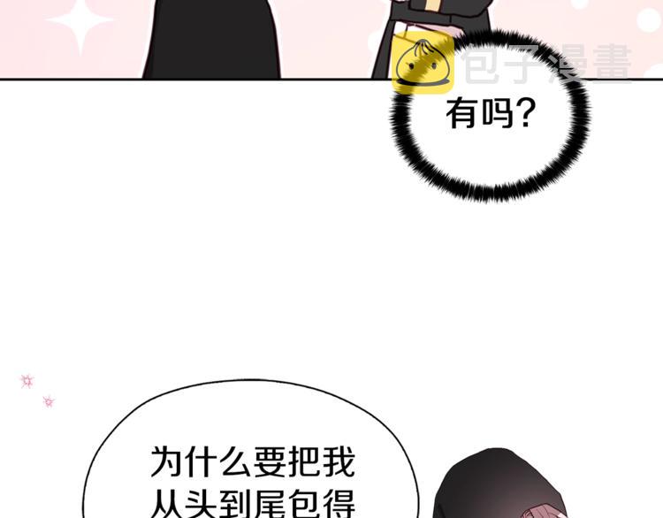第24话 出宫吧！38