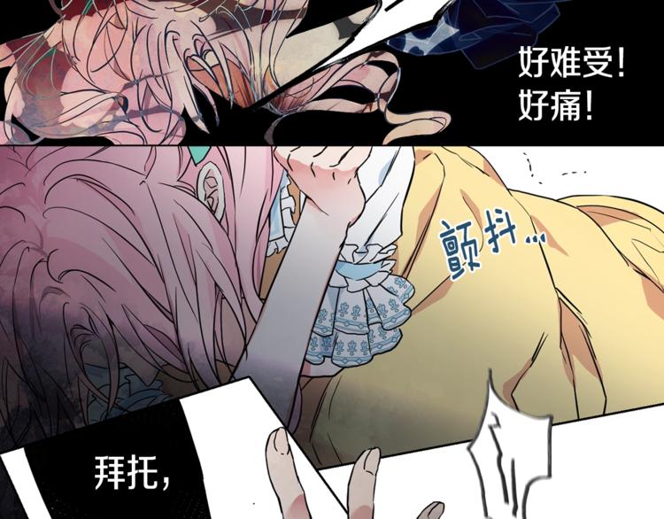 第6话 被皇帝抓走了103