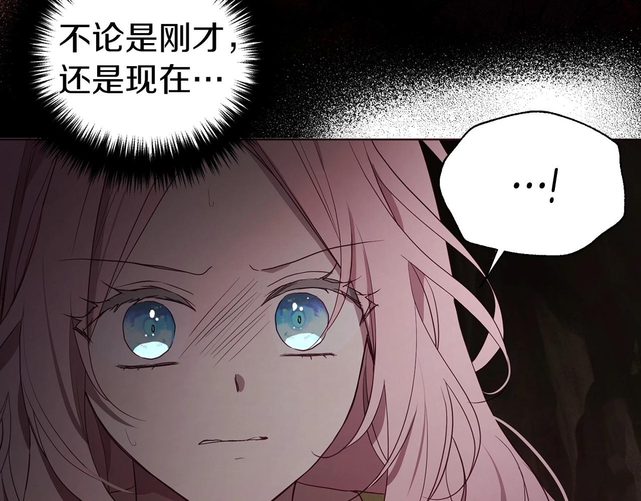 第113话 近在咫尺64
