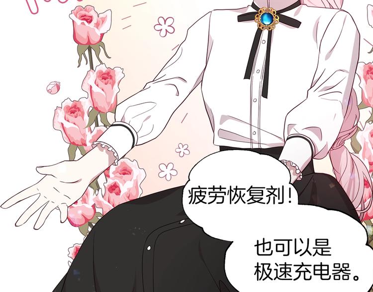 第55话 在意111