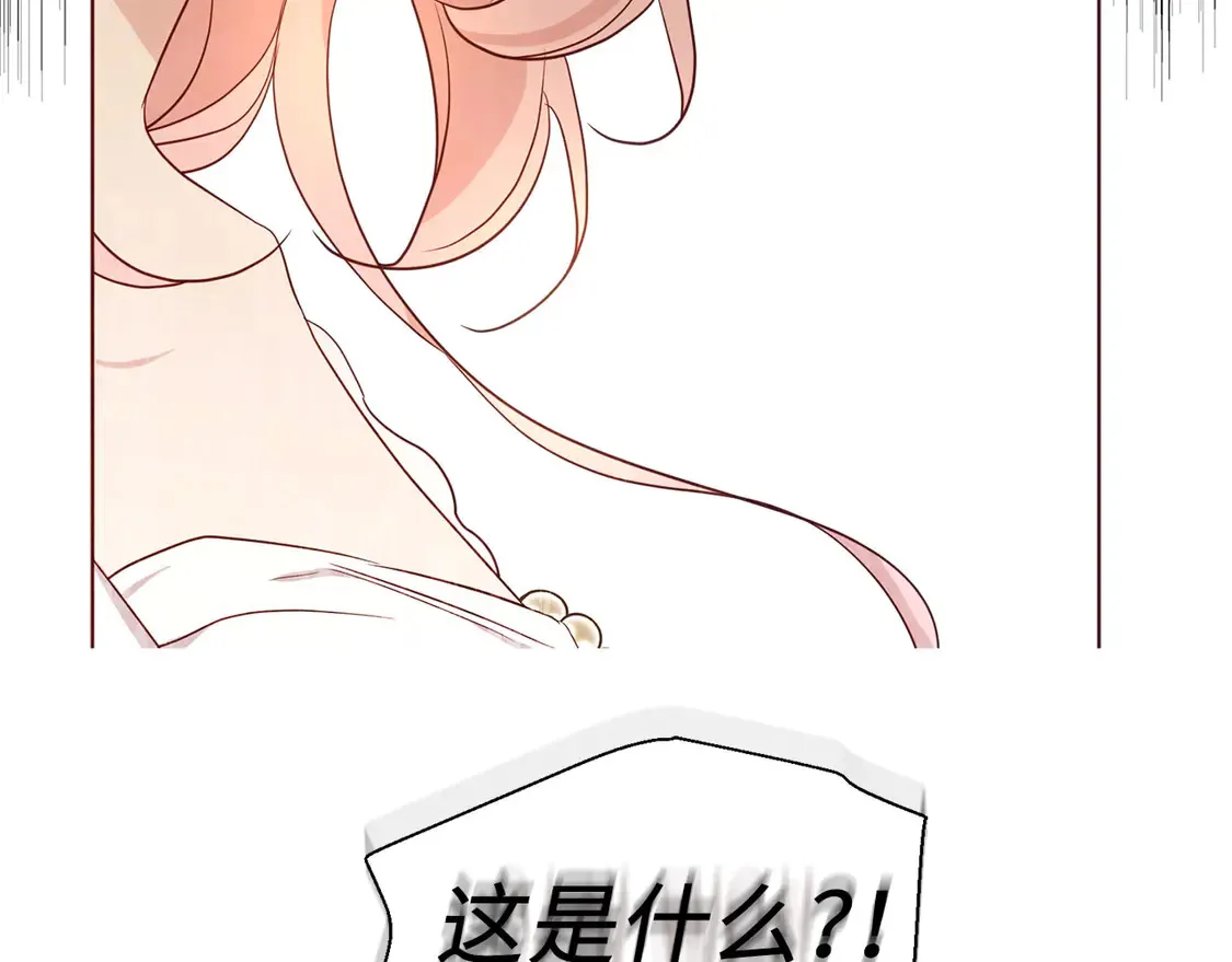 番外4 小时候的陛下145