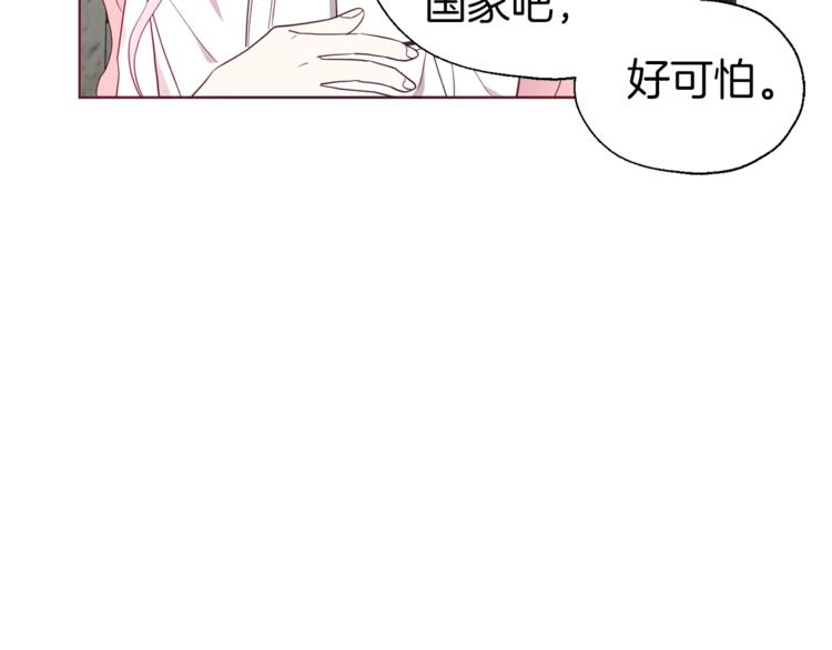 第56话 脸红75