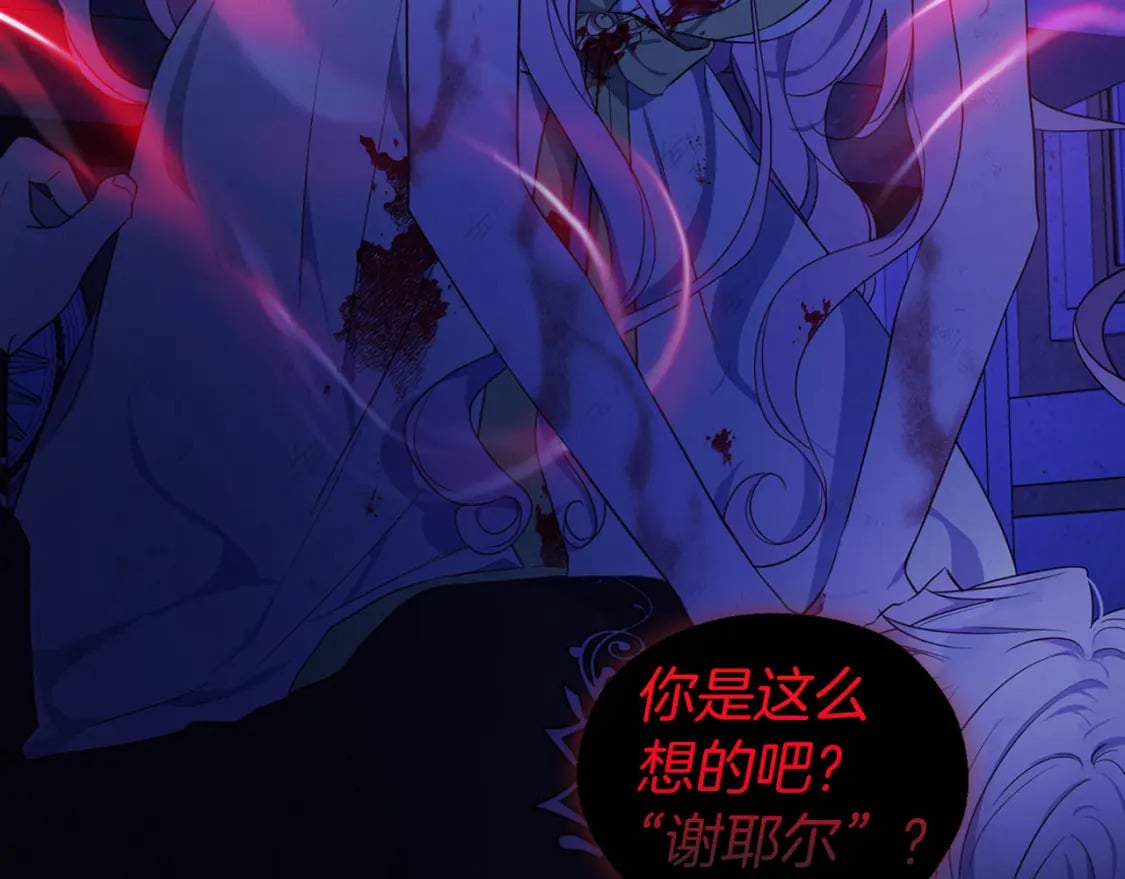第128话 恢复意识90