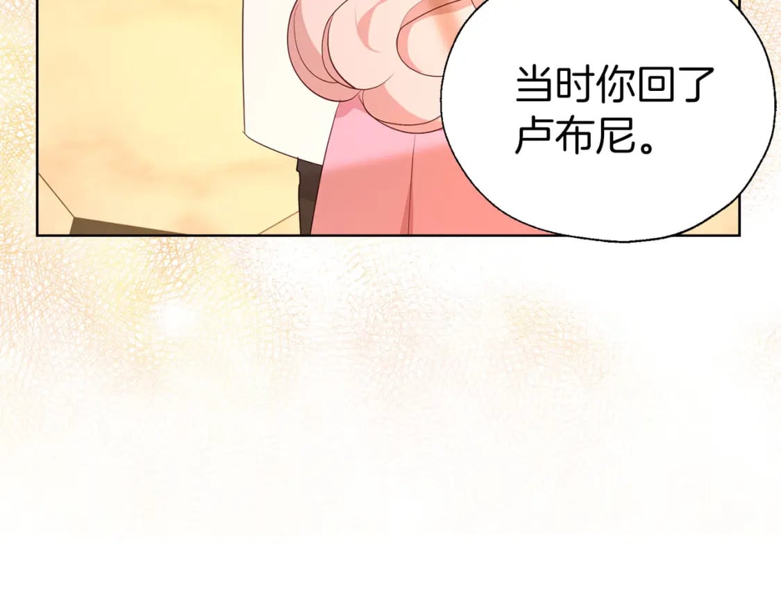 完结篇 你是我的8
