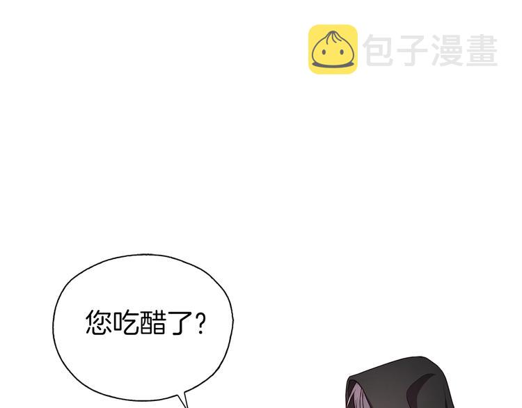 第25话 陛下吃醋了142
