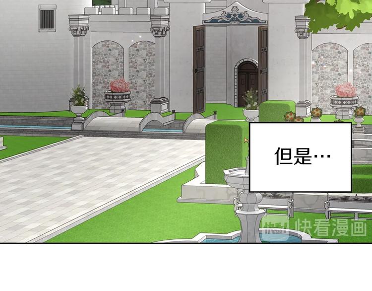 第34话 异样98