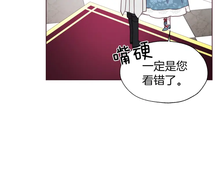 第47话 被支配的恐惧93
