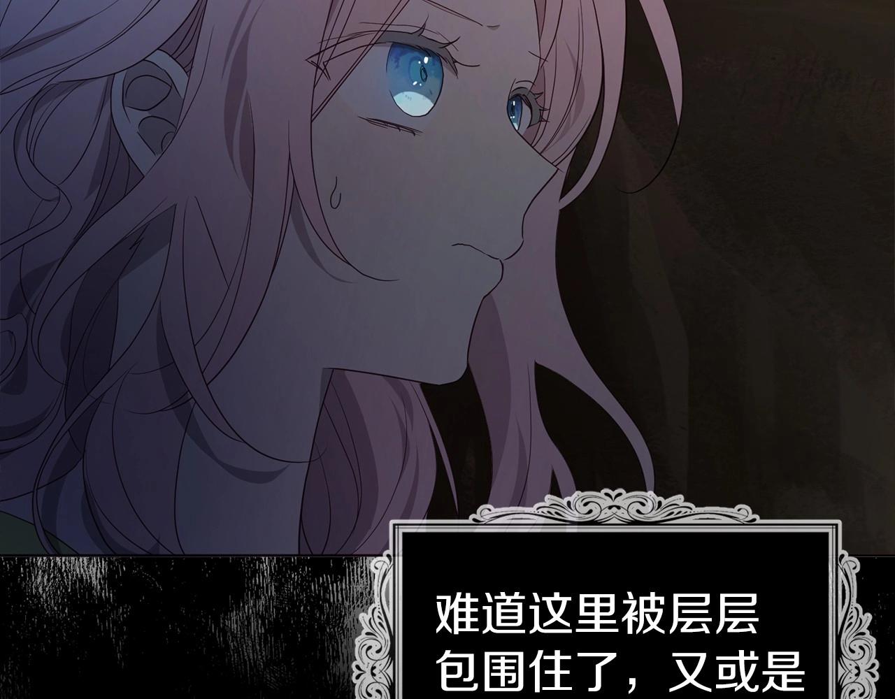 第105话 魔力结界86