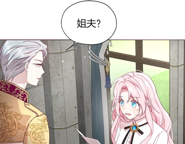 第56话 脸红7
