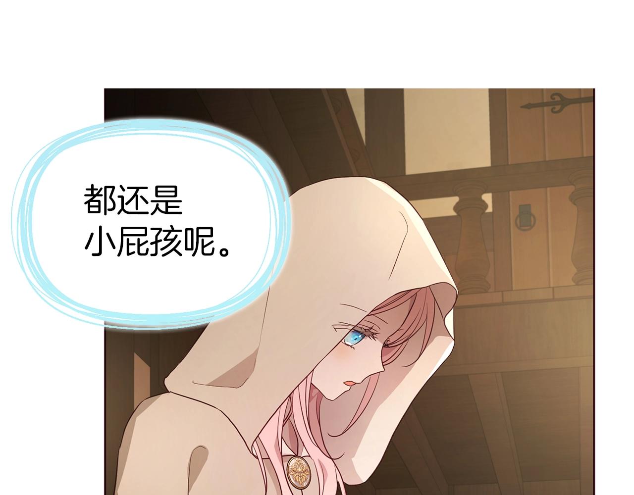 第85话 再见面14