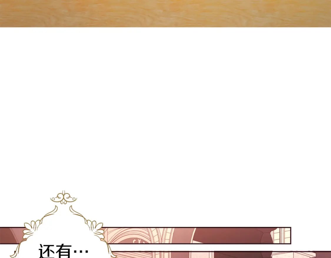 第131话 奇怪的传言48