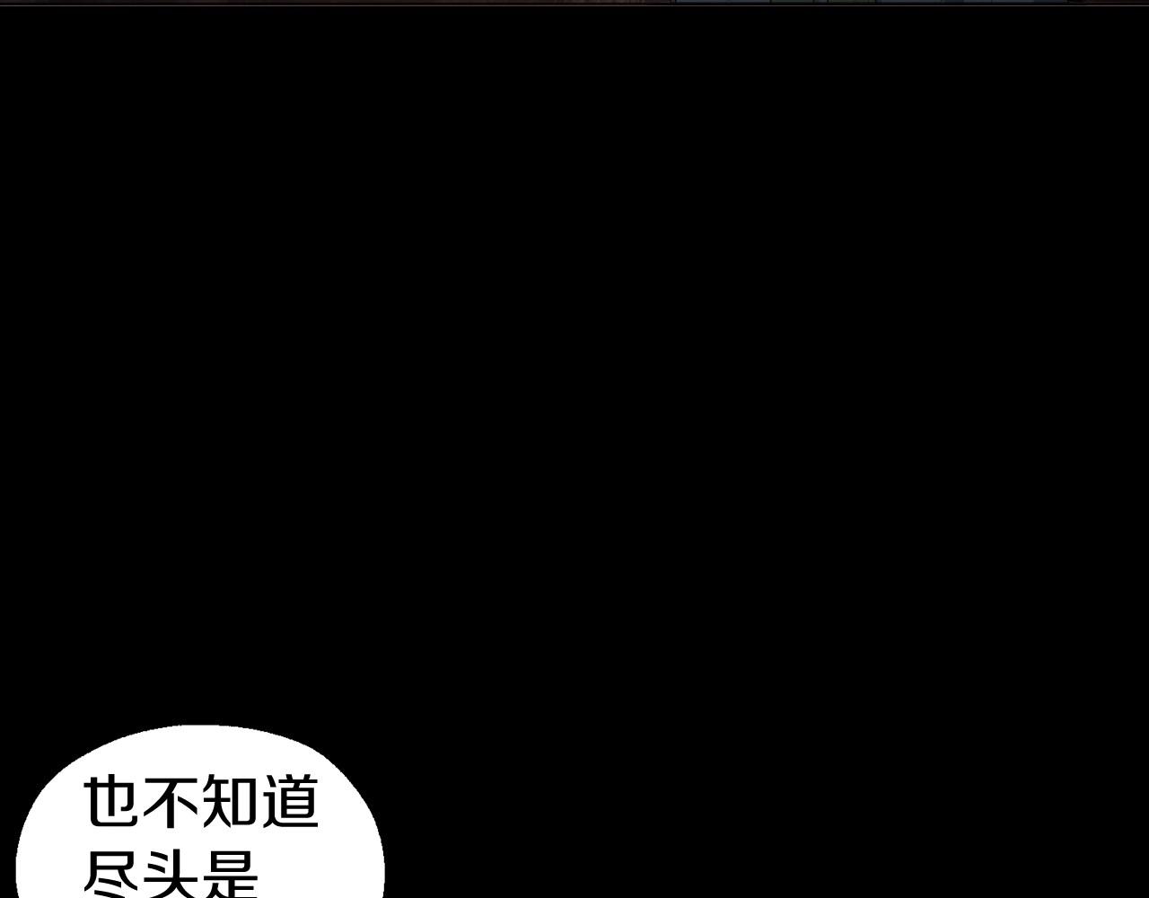 第105话 魔力结界14