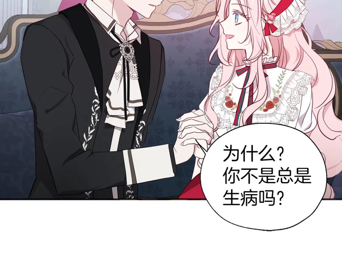 第136话 忍无可忍127