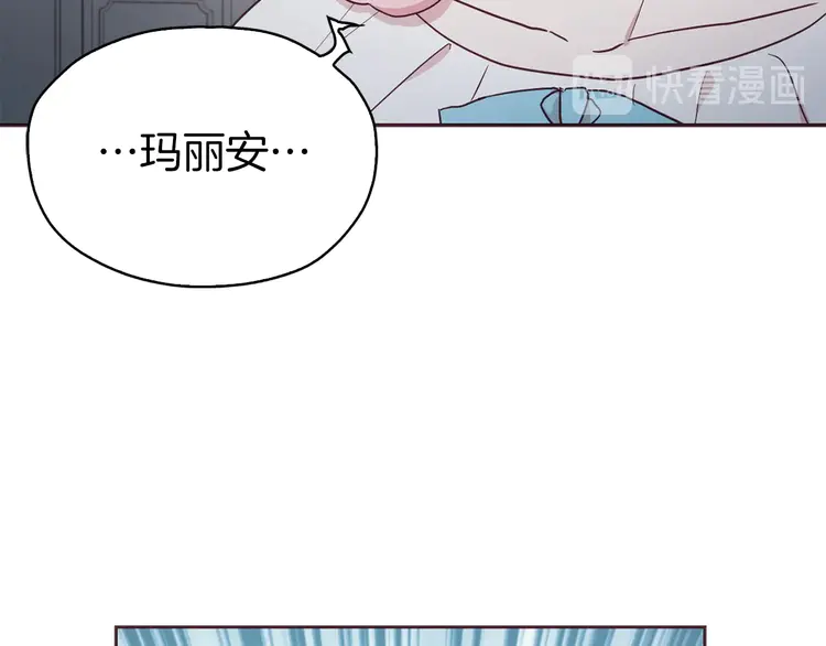 第21话 主动出击21