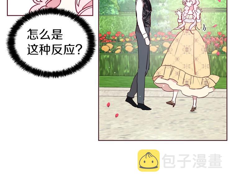 第34话 异样154