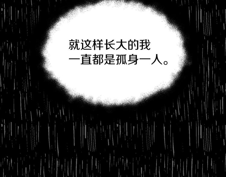 第34话 异样33