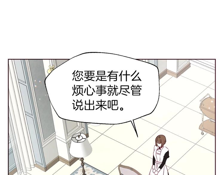 第34话 异样110