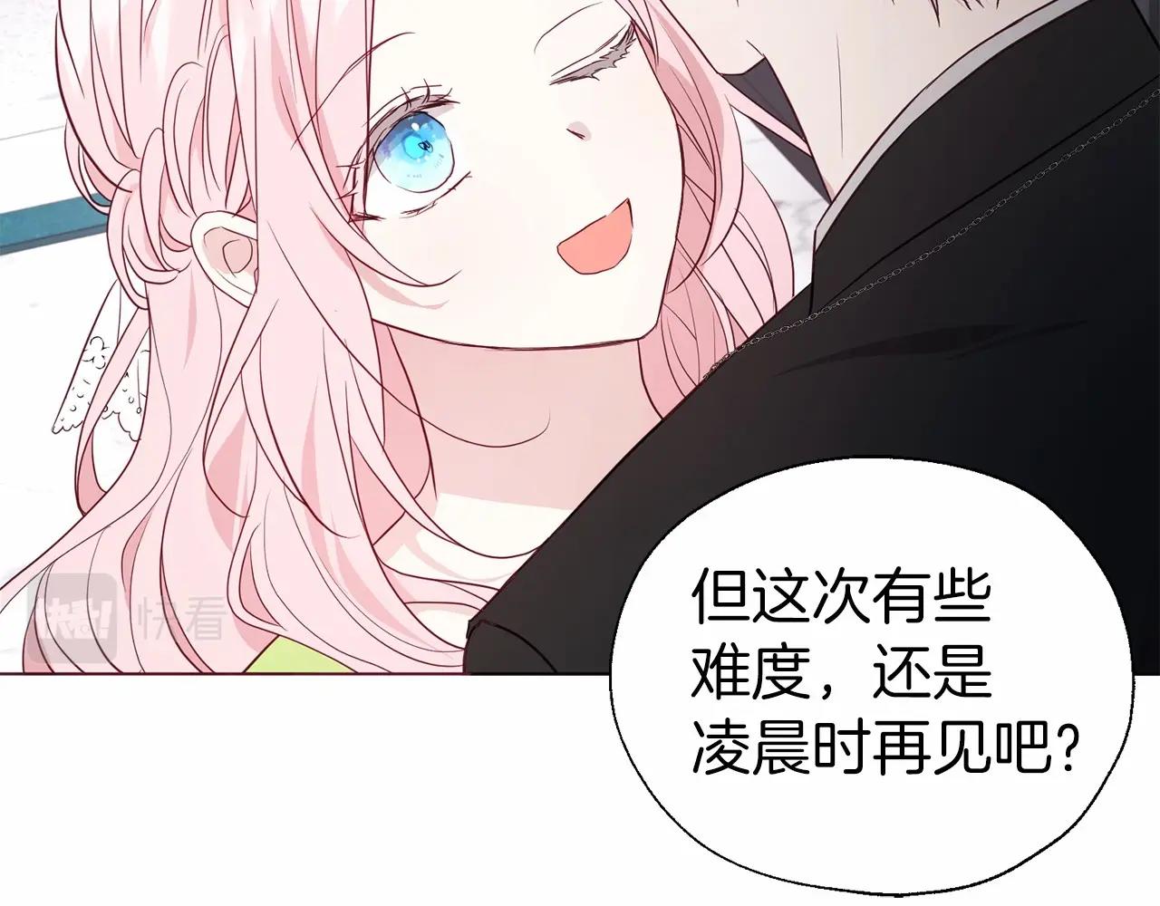 第101话 绑架91