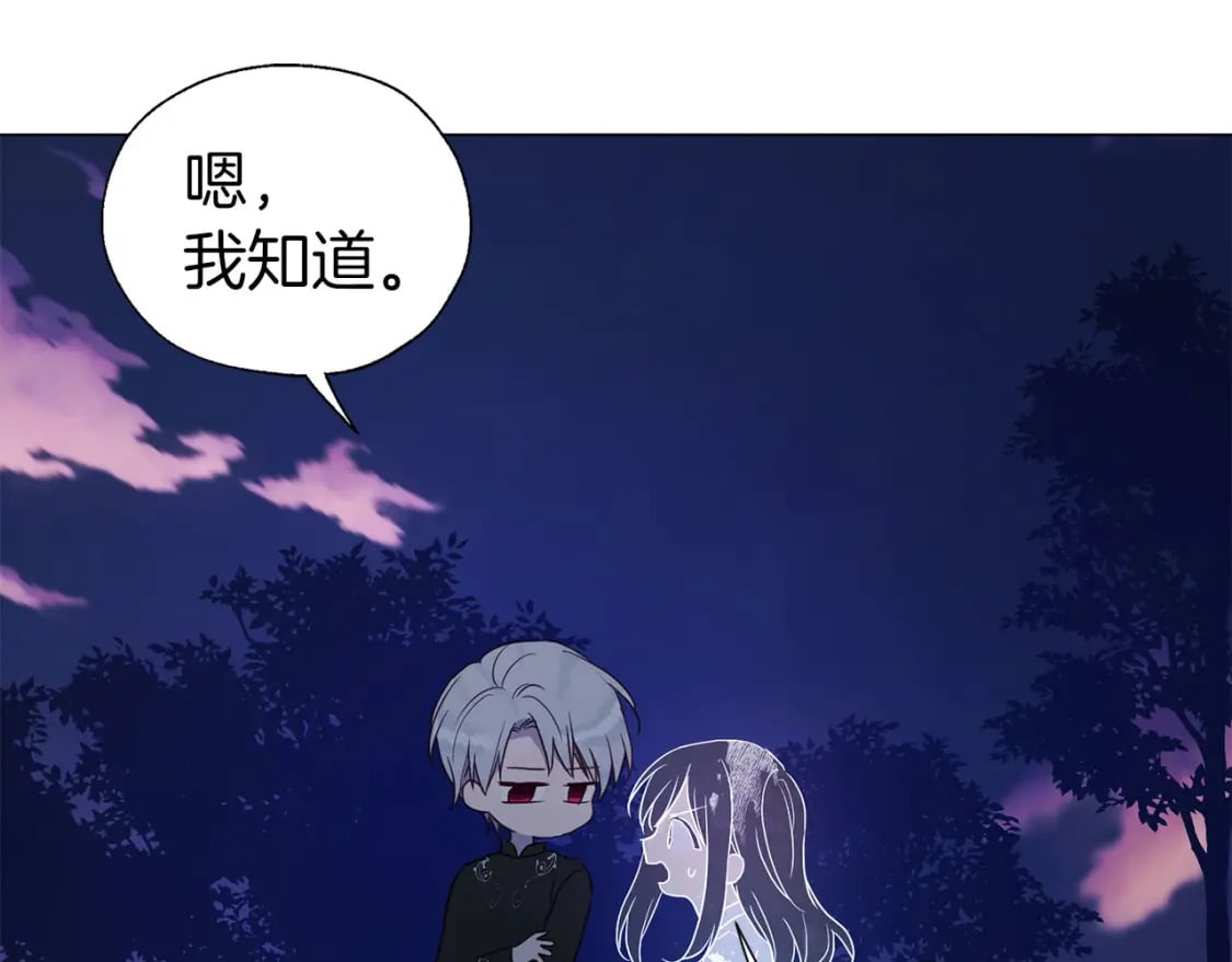 第120话 协商成功76
