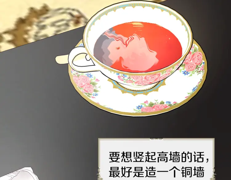 第48话 第n次表白145