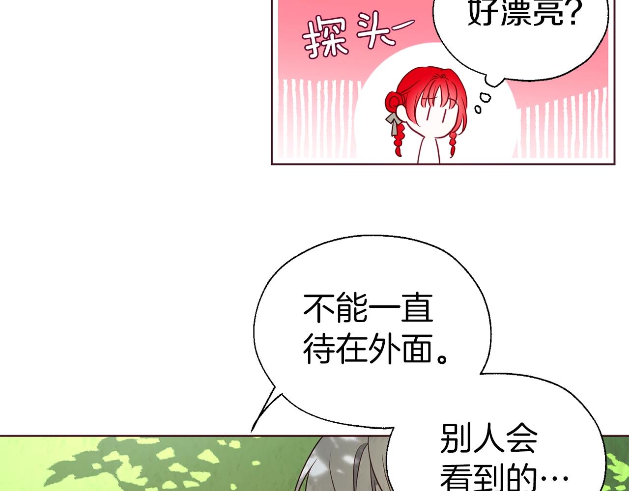 第95话 蓝色眼眸31
