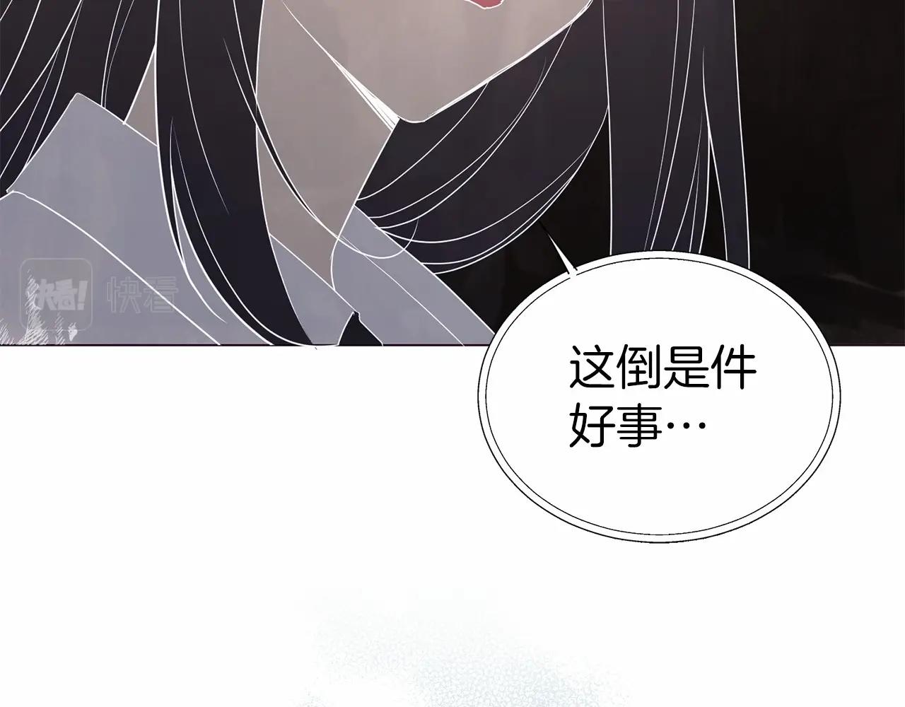 第115话 不想见他59
