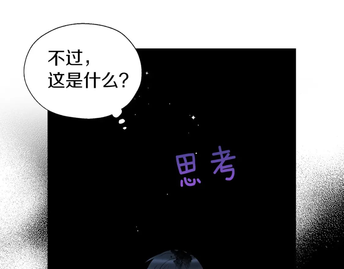 第126话 反向召唤29