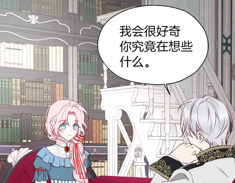 第48话 第n次表白131