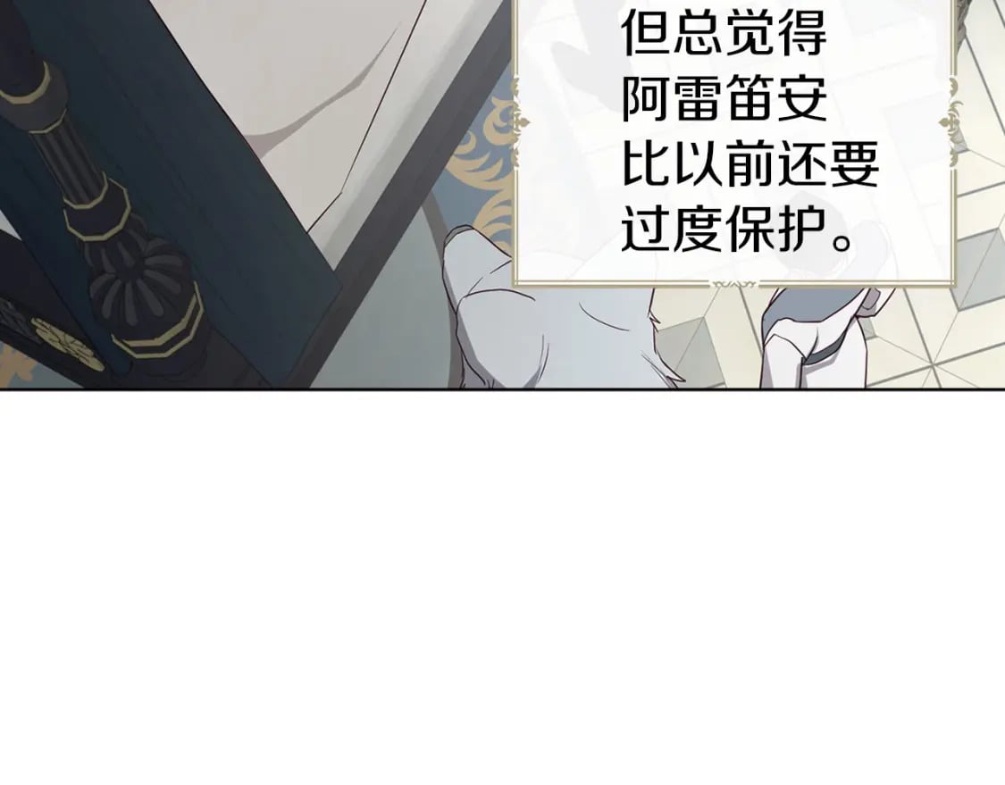 第135话 过度保护56