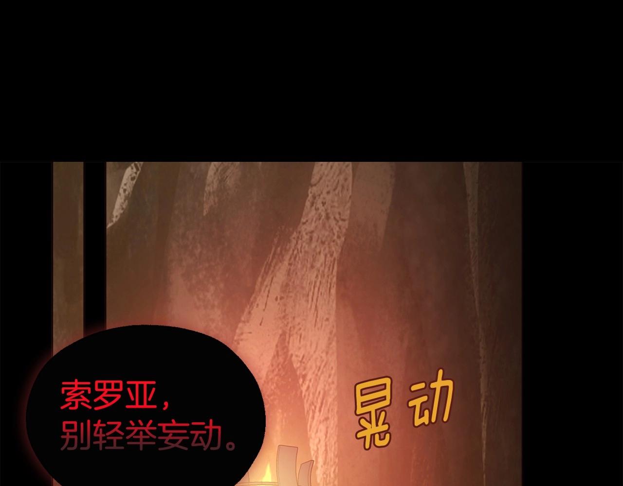 第106话 再遇4