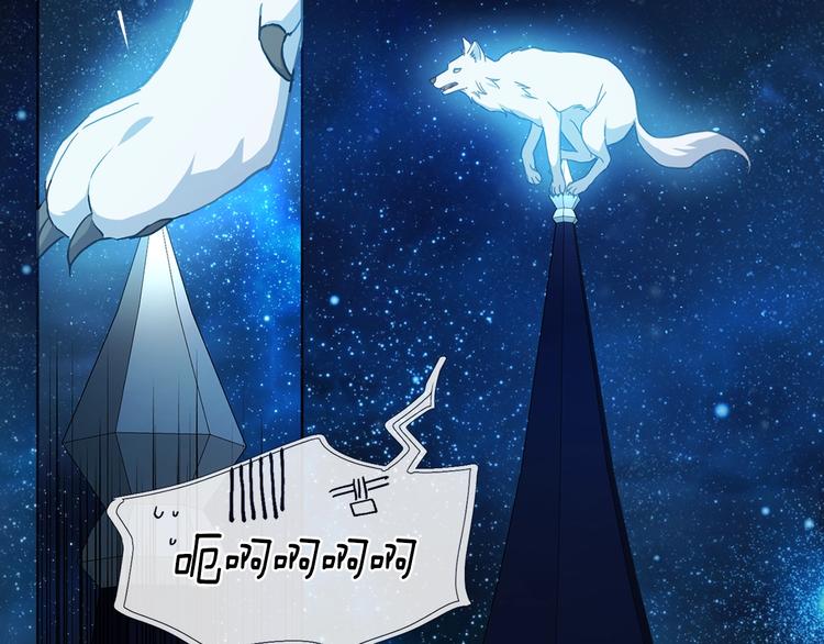 第69话 死亡？7