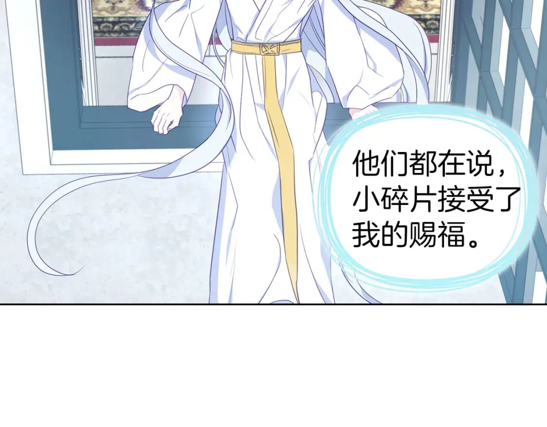第131话 奇怪的传言120