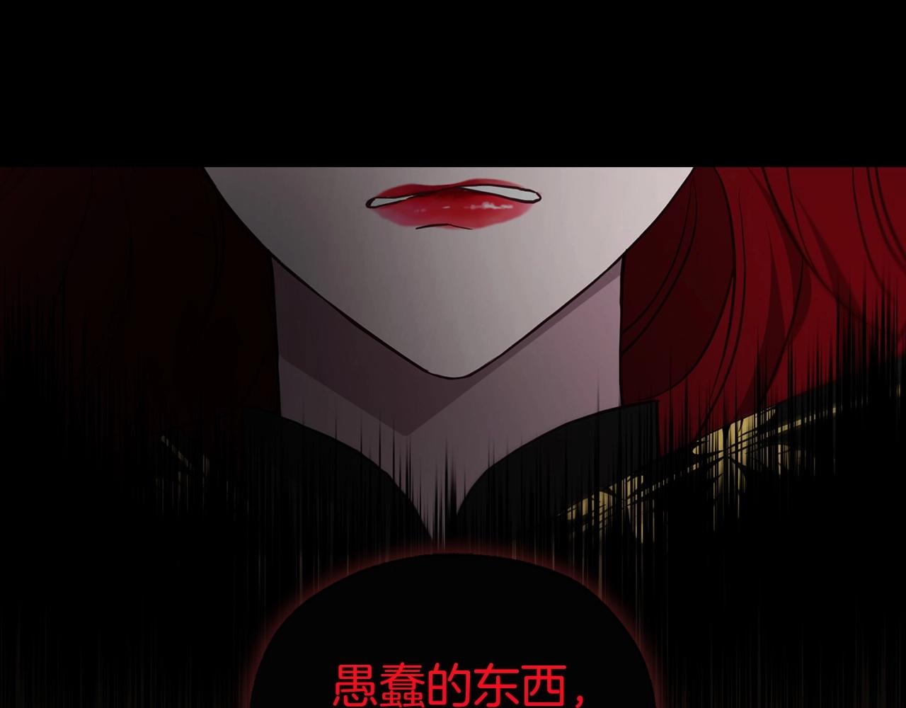 第106话 再遇38