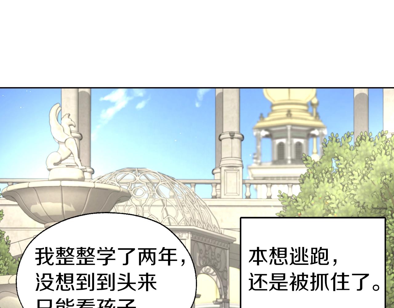 第81话 想见你123