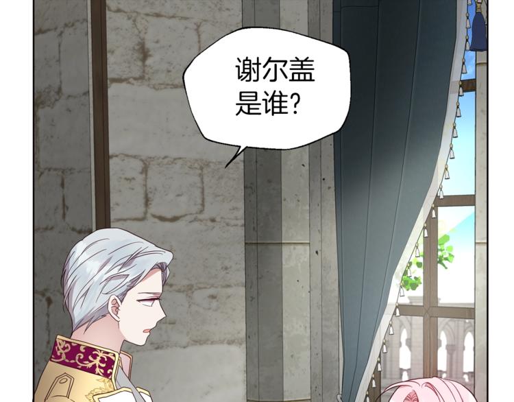 第56话 脸红45