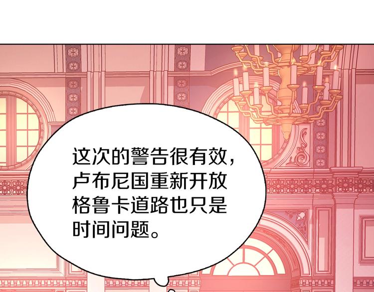 第14话 美人计82