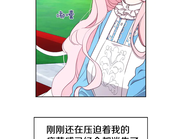 第18话 治愈我69