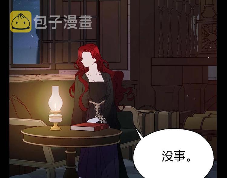 第33话 迷恋他的味道120