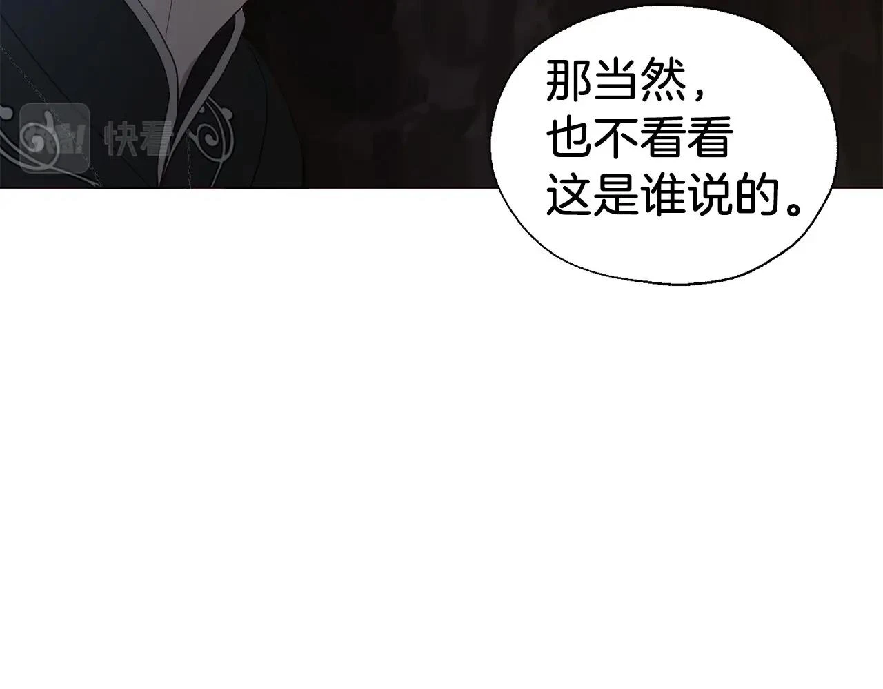 第117话 隐藏的秘密61