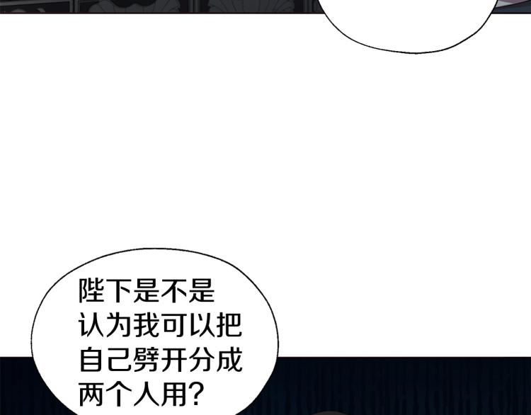 第76话 反省12