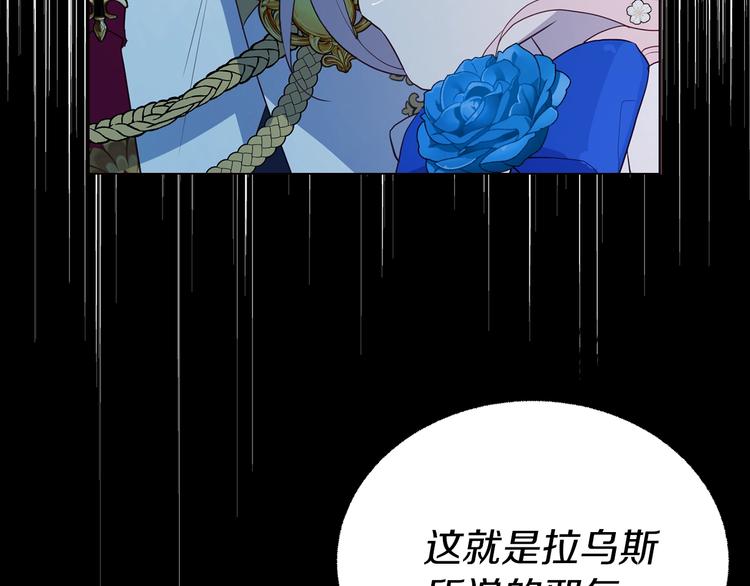 第70话 谢天谢地138